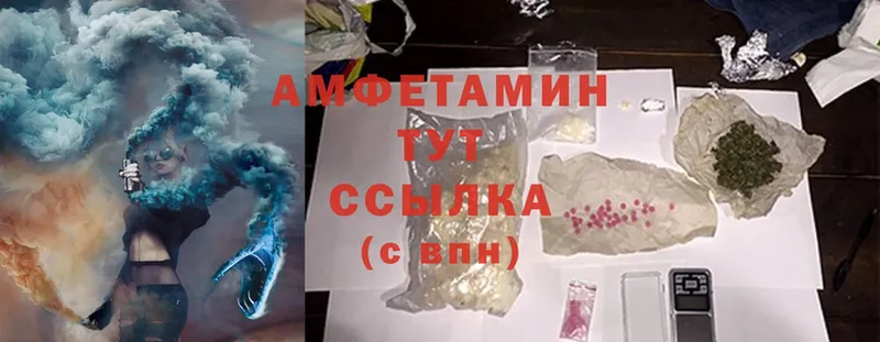 Amphetamine 98%  omg   Остров 