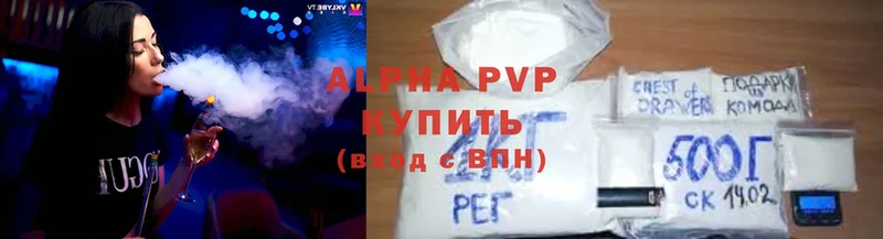 Alfa_PVP крисы CK  Остров 