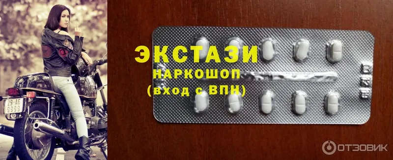 Экстази 300 mg  где найти наркотики  mega ССЫЛКА  Остров 