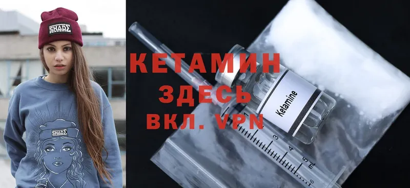 omg рабочий сайт  купить  сайты  Остров  Кетамин ketamine 