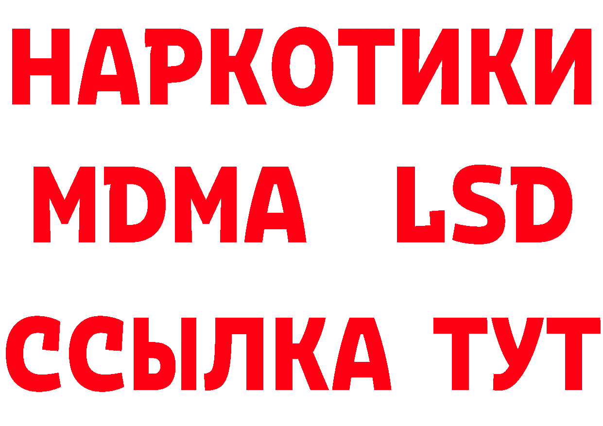 БУТИРАТ 1.4BDO ТОР это гидра Остров