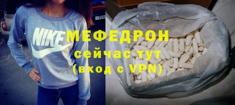 Мефедрон mephedrone  blacksprut ссылка  Остров 