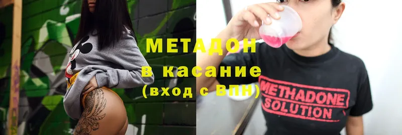 закладка  Остров  Метадон белоснежный 